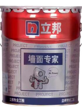 立邦内墙乳胶漆墙面漆自刷修补翻新漆小桶涂料白色净味环保家用