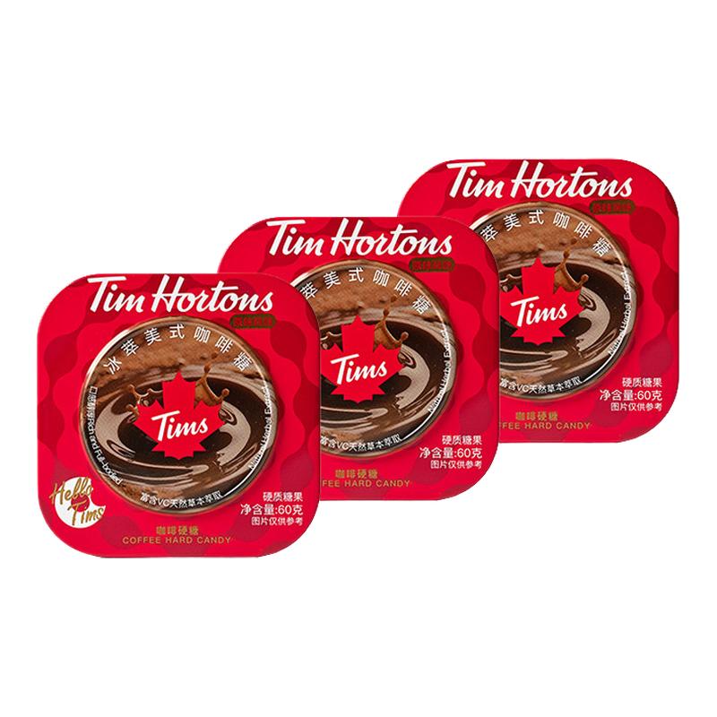 Tim Hortons冰萃美式咖啡糖果开车提神硬糖清凉丝滑润喉熬夜零食