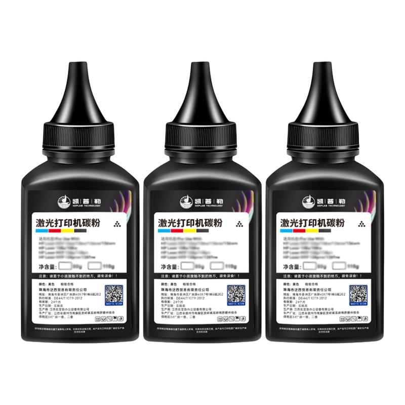 适用惠普p1008碳粉M1136墨粉