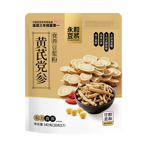 永和豆浆黄芪党参豆浆粉药食同源