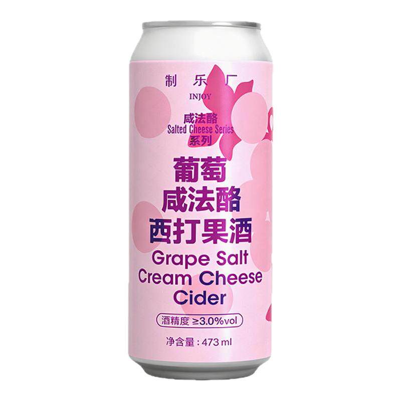 新品制乐厂咸法酪系列葡萄咸法酪/泰奶咸法酪西打果酒啤酒473ml - 百亿补贴品牌优选出品