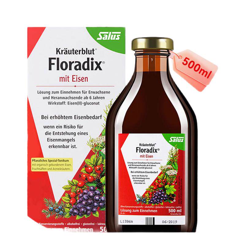 500ml salus德国铁元液态铁补铁剂红色女性孕妇孕期贫血术后恢复
