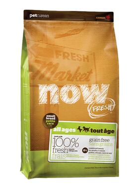 NOWFresh进口小型幼犬泰迪比熊犬粮四叶草去骨鲜肉狗粮11.3kg