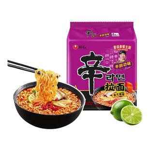 韩国农心辛拉面新品泰式酸辣冬阴功味辣味方便面泡面汤面速食夜宵
