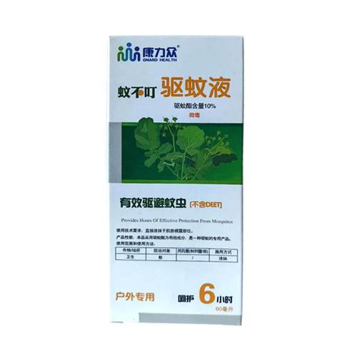 蚊不叮驱蚊成人户外便携喷雾