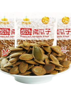 哼得利卤汁南瓜子水煮五香湿南瓜籽真空袋装300g/500g 新炒货零食