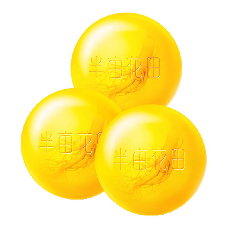 半亩花田苦参净螨皂洗澡全身正品