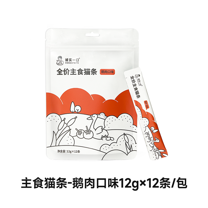 诚实一口全价主食猫条成猫幼猫湿粮包猫咪营养补水肉泥无添加零食