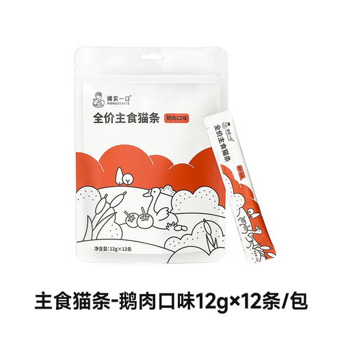 诚实一口全价主食猫条补水湿粮包