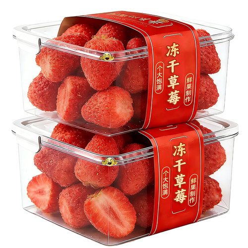 【央妈推荐】整颗新鲜冻干草莓脆