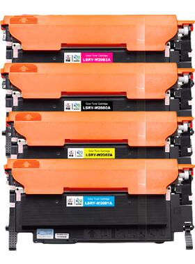 莱盛W2080a彩色硒鼓2081A 2082A 2083A适用惠普178nw粉盒M179fnw M178nw 178w带芯片150a 118A黑色墨盒鼓体