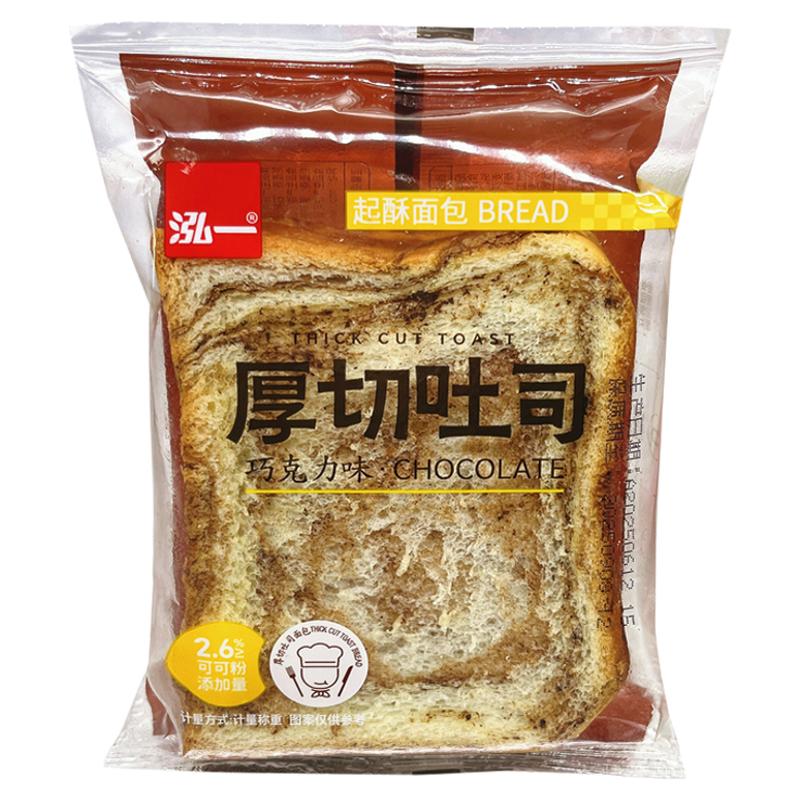 泓一厚切吐司巧克力味无蔗糖玉米切片面包营养早餐小零食休闲小吃