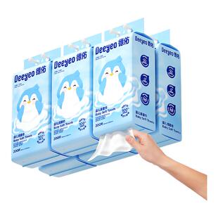 德佑一次性洗脸巾壁挂式婴儿绵柔巾擦脸巾悬挂洁面巾非棉柔巾6提