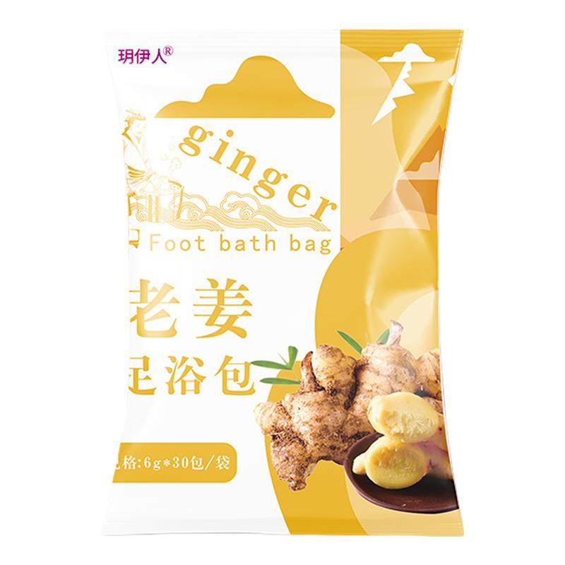 泡脚药包去湿气秋冬家用必备手脚冰凉女驱寒排汗足浴包女士泡脚包,居家日用,保暖贴/热敷贴,淘宝优惠券,粉丝福利购,淘宝优惠卷