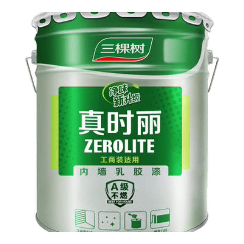 三棵树乳胶漆白色内墙室内家用彩色刷墙漆涂料自刷油漆小桶墙面漆