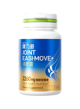 健力多护节灵氨糖软骨素钙片补软骨护关节21片