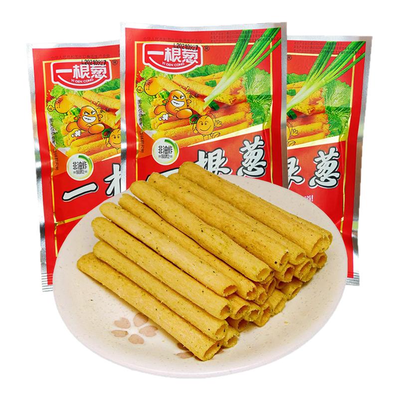 一根葱小零食薯条儿时8090后怀旧解馋辣条吃货休闲食品小吃大礼包