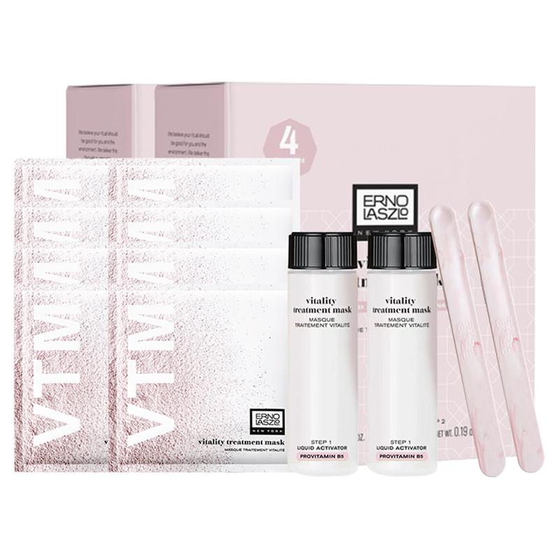 奥伦纳素冰白面膜2盒8组