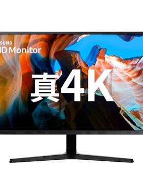 三星4K显示器U32J592UQC 32英寸10.7亿色台式电脑屏幕 专业设计27