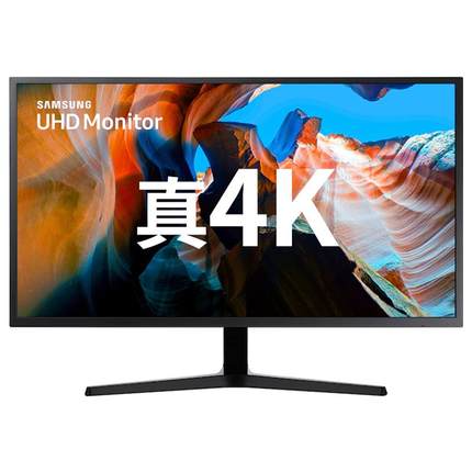 三星4K显示器U32J592UQC 32英寸10.7亿色台式电脑屏幕专业设计IPS