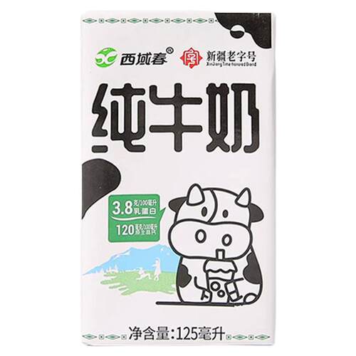 原生高钙奶香浓郁