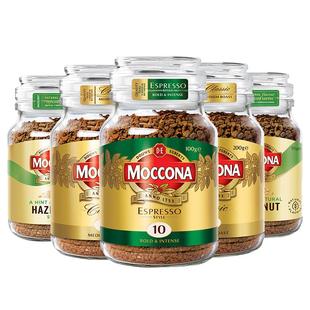 moccona摩可纳速溶冻干黑咖啡粉摩卡纳无糖精5正品10纯黑8号400次