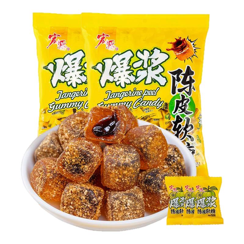 宏源爆浆陈皮软糖水果味网红零食糖果酸甜果汁散装qq喜糖网红招待