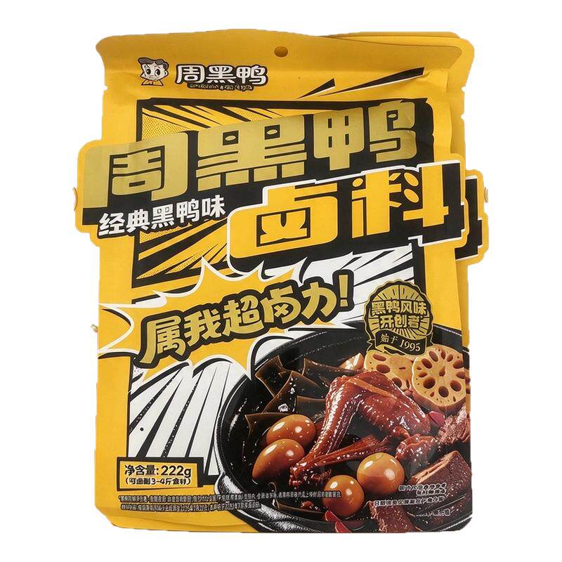 周黑鸭武汉风味卤料包加水即卤