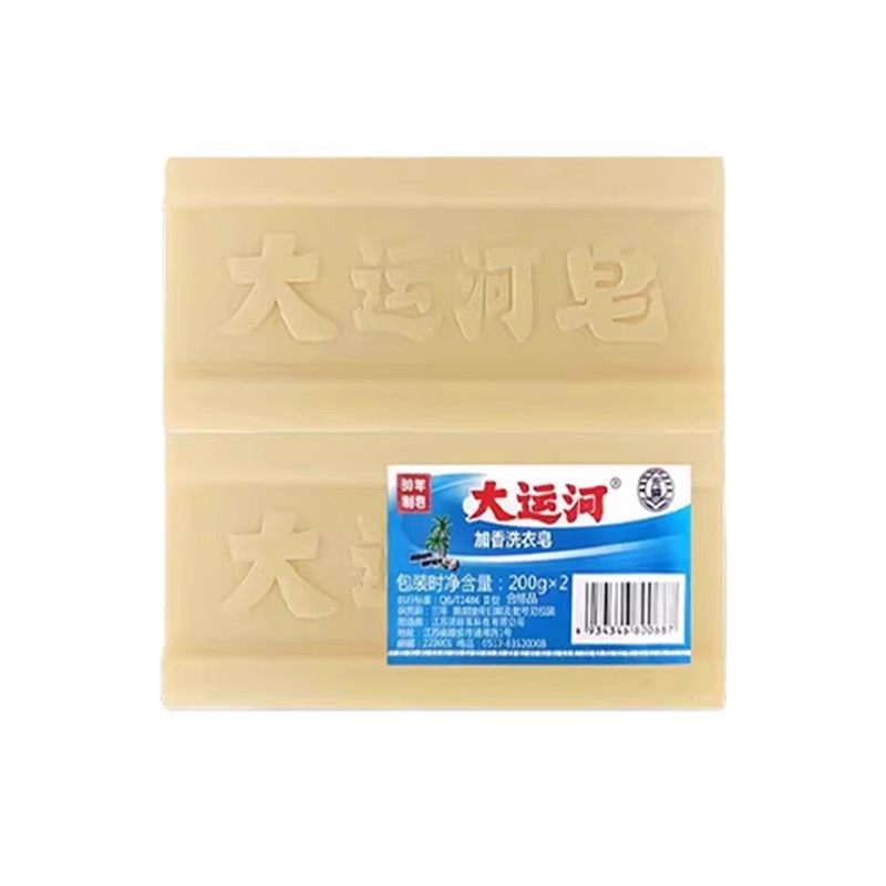 大运河肥皂老牌子洗衣皂无磷加香内衣皂皂尿布皂多用途整箱批发,洗护清洁剂/卫生巾/纸/香薰,洗衣皂,淘宝优惠券,粉丝福利购,淘宝优惠卷