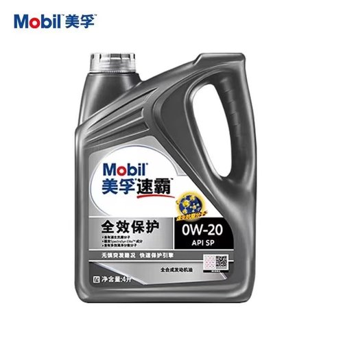 美孚速霸2000全合成0W-20机油