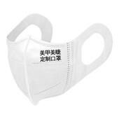 口罩美甲专用定制薄款 美妆美容店防灰尘防脱妆美睫师专用口罩定制