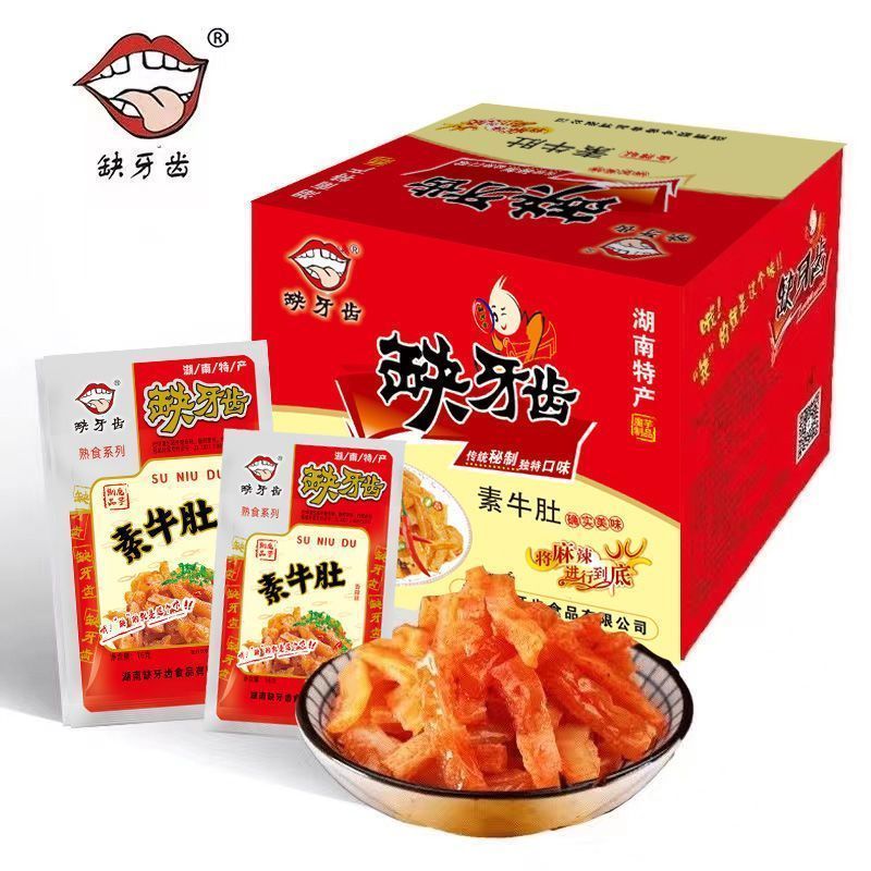 缺牙齿素牛肚16g独立小包装湖南特产变态辣味素肉辣条解馋小零食