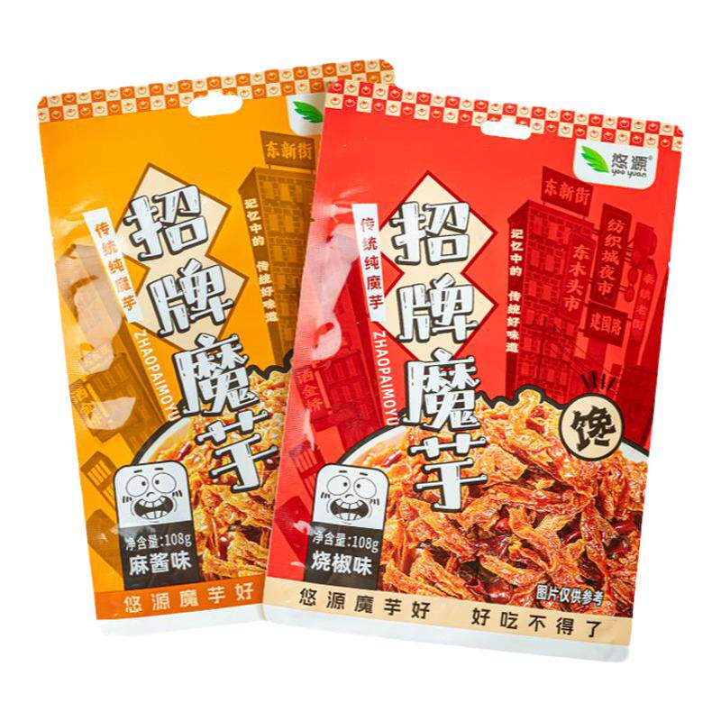 悠源招牌魔芋干麻酱味烧椒味陕西特产安康魔芋 小零食劲道魔芋爽