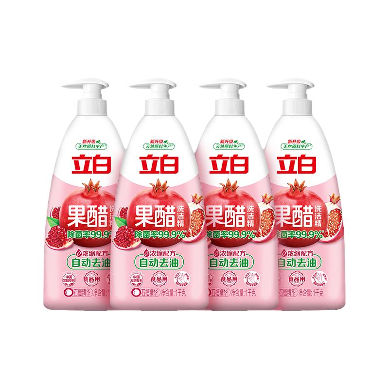 立白青提茉莉488g*4瓶装