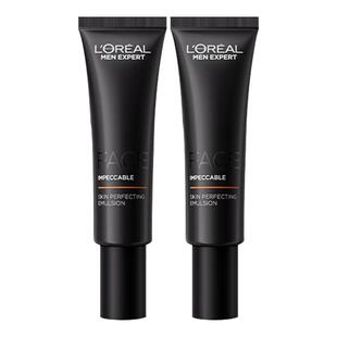 欧莱雅素颜霜男士专用小黑管bb霜修颜乳遮瑕粉底液化妆品官方正品