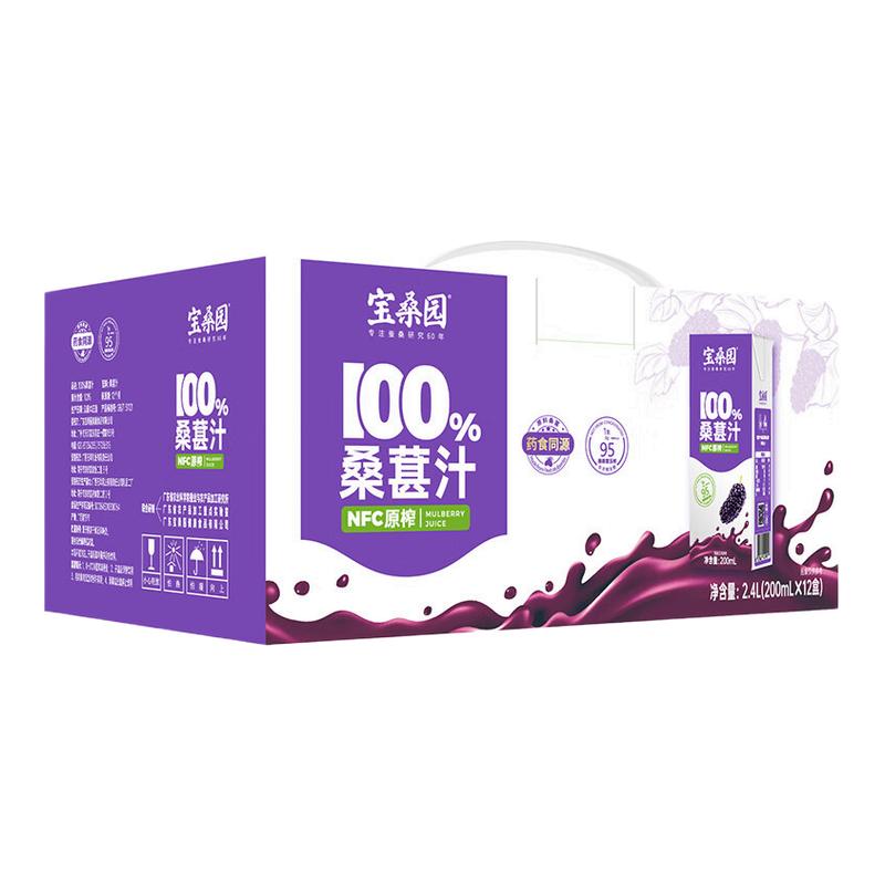 宝桑园NFC桑葚汁*12盒纯桑果汁