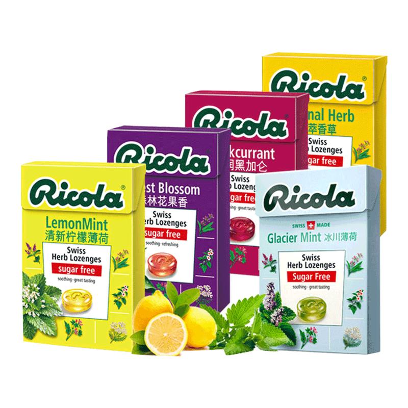 Ricola利口乐香草润喉糖护嗓柠檬口气清新瑞士进口薄荷糖100g*2罐