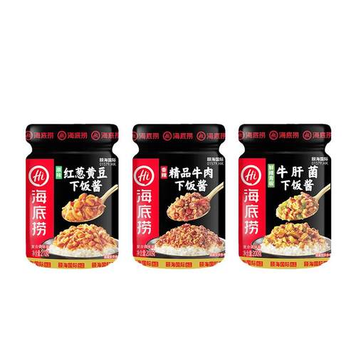 海底捞精品牛肉酱可拌可蘸