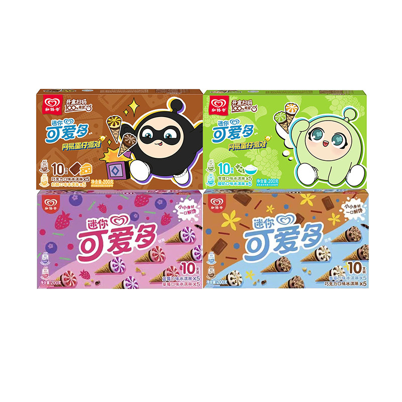 2026新品4盒 迷你可爱多冰淇淋甜筒雪糕香草巧克力蛋筒冷饮批发