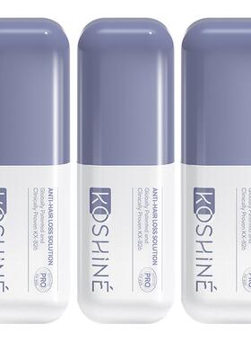 【下拉百亿补贴】KOSHINE科欣826防脱精华液固发头皮精华加强版