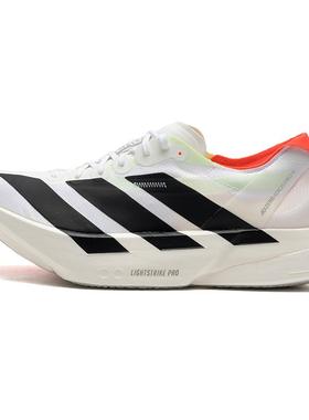 阿迪达斯男鞋2025冬季新款轻便缓震运动鞋专业竞速马拉松跑步鞋