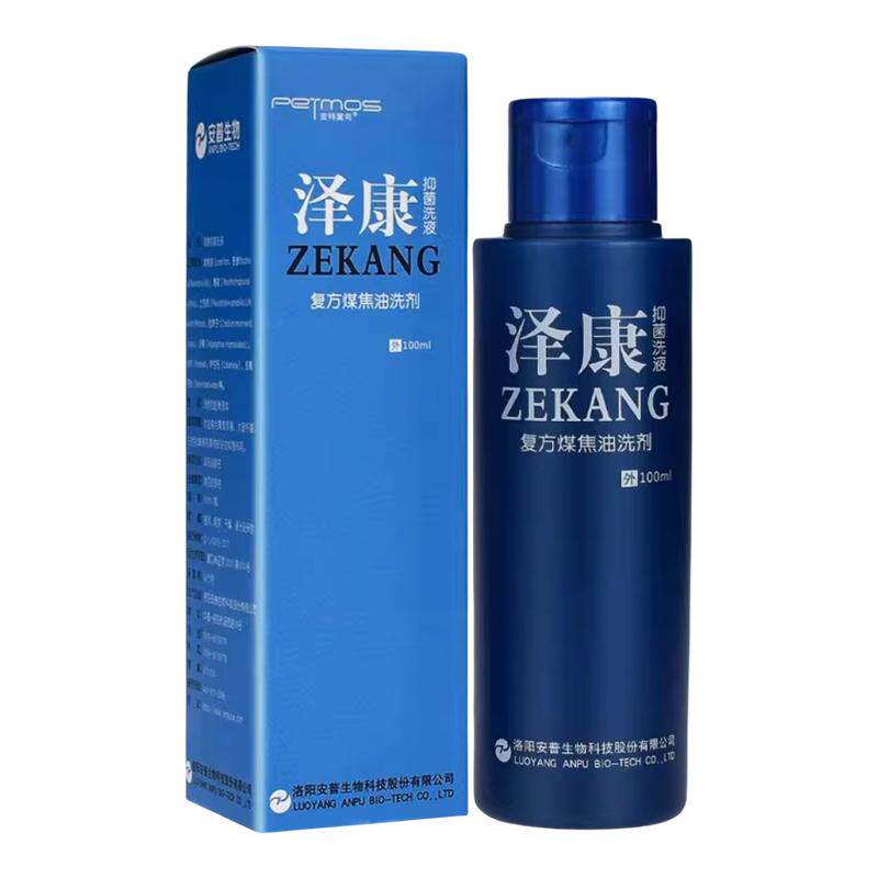 泽康复方煤焦油洗剂100ml抑菌洗液皮特莫司可搭配头皮去屑洗发水