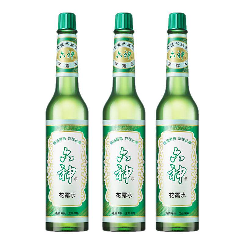 【195ml*3瓶】六神花露水上海经典老式玻璃瓶装清凉舒爽祛痱止痒