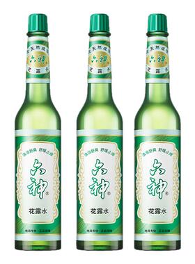 【195ml*3瓶】六神花露水上海经典老式玻璃瓶装清凉舒爽祛痱止痒