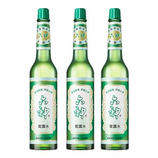 【195ml*3瓶】六神花露水上海经典老式玻璃瓶装清凉舒爽祛痱止痒