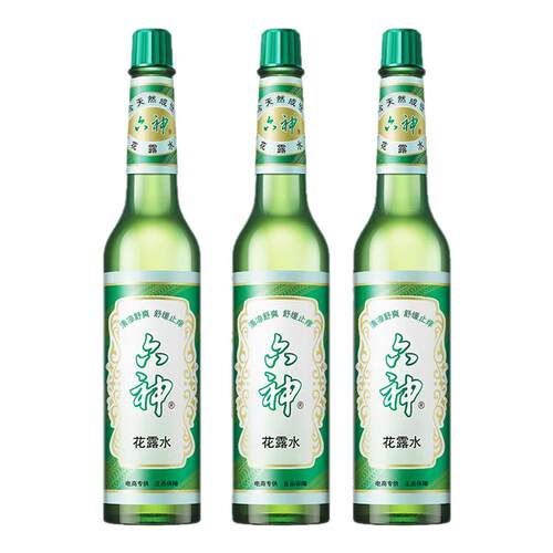 【经典装】六神花露水上海经典老式玻璃瓶装清凉舒爽祛痱止痒