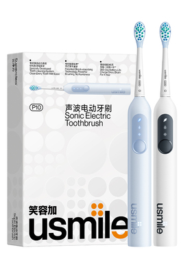 顺丰速发 | 笑容加usmile电动牙刷自动情侣送男女朋友生日礼物P10
