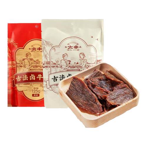 太丰古法卤牛肉干芝香即食125g