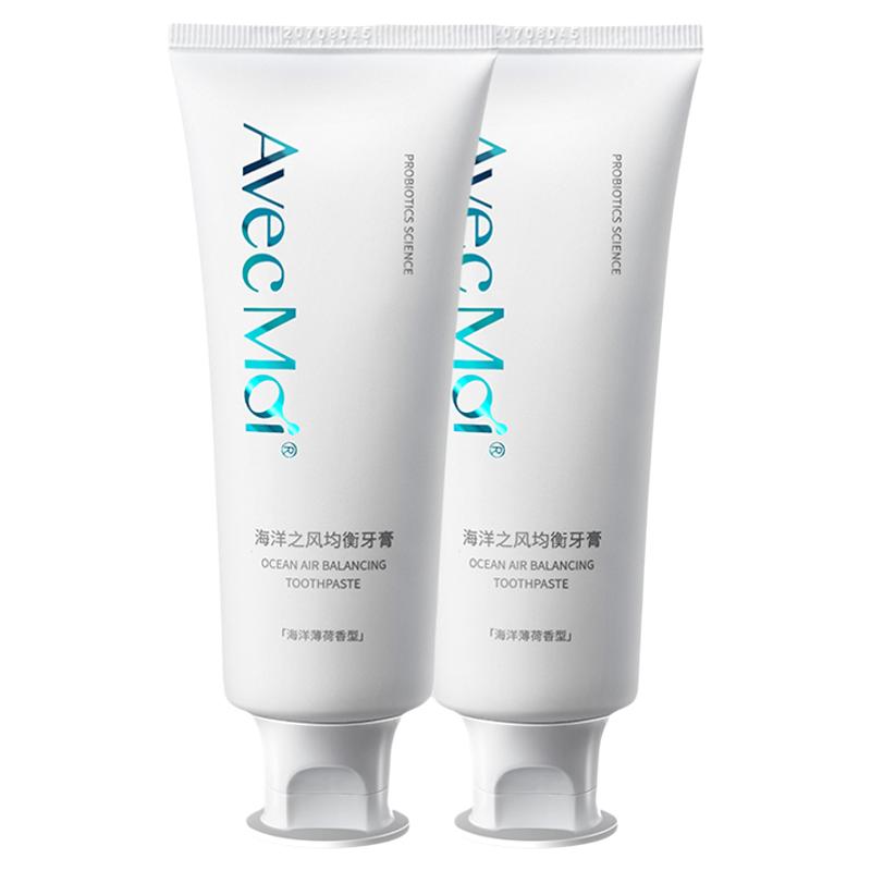 【爆品推荐】avecmoi海洋之风益生菌牙膏清新口气清洁官方旗舰店