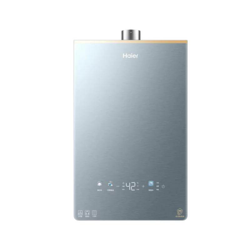 海尔20L零冷水燃气热水器KL7PRO
